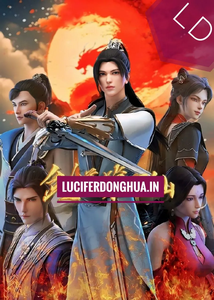 supreme-sword-god-lucifer-donghua