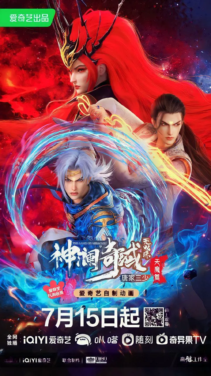 Lucifer Donghua - Watch Chinese/Donghua Anime In English Sub and