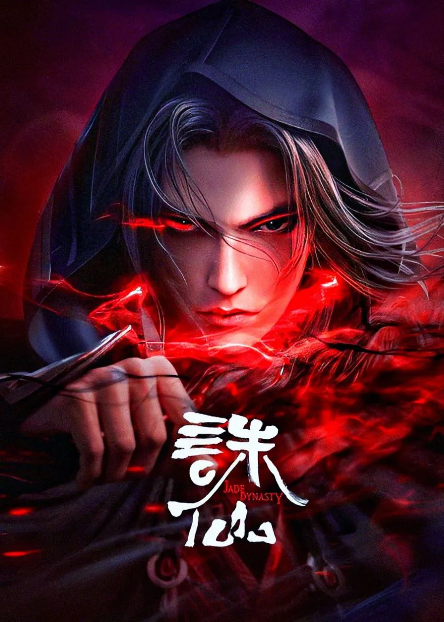 Jade Dynasty [Zhu Xian] Season 2 - Lucifer Donghua - Watch Online ...